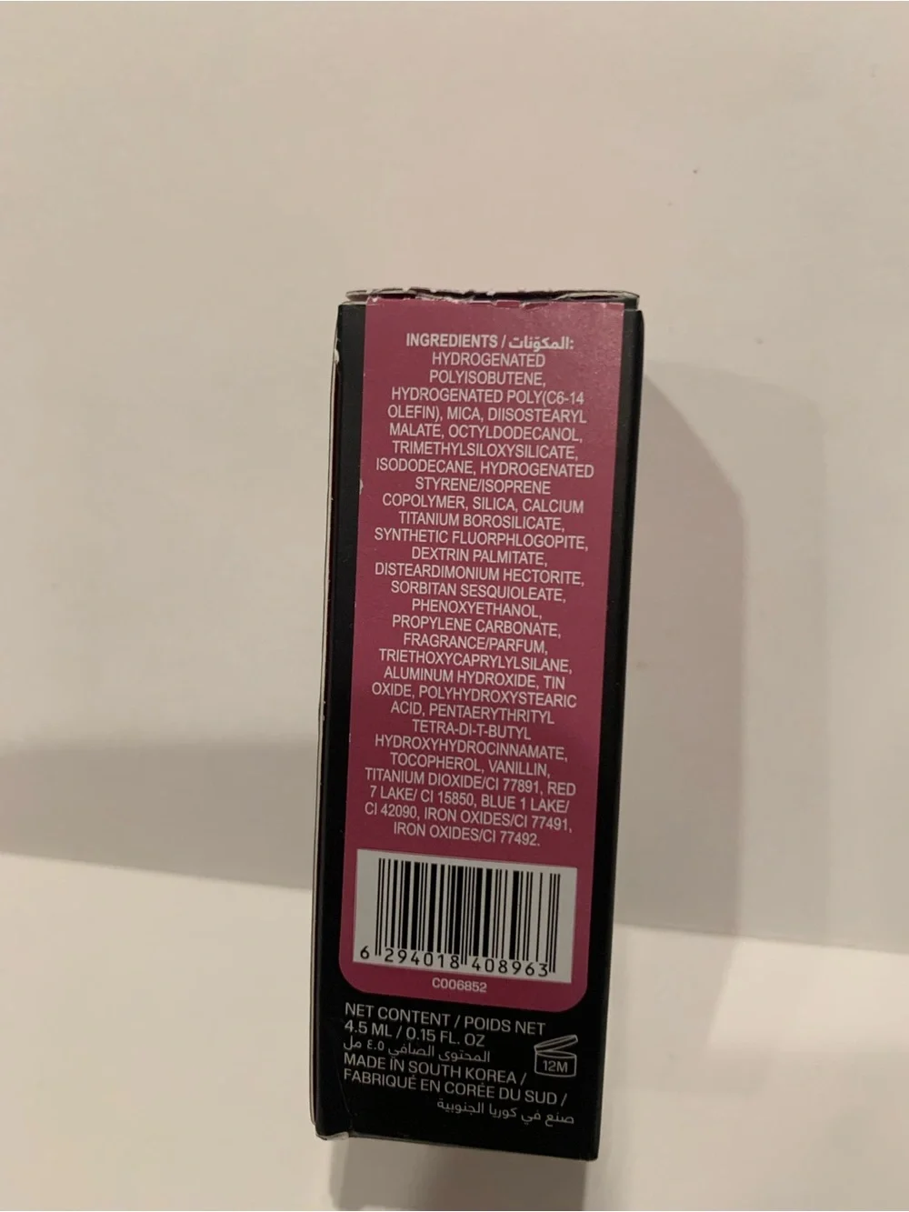 Huda Beauty Blush Filter (Liquid Blush, 4.5mL)